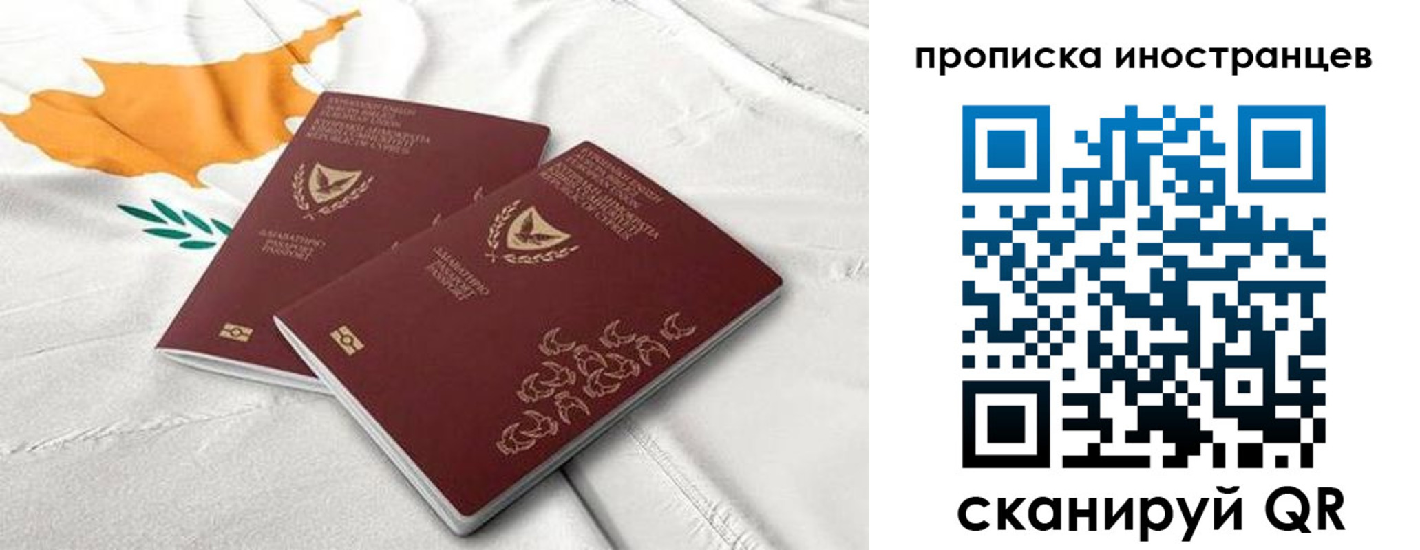 временная регистрация адрес в Жигулёвске