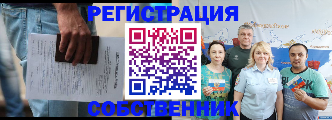 регистрация для дет. сада в Жигулёвске